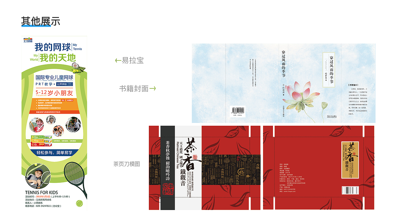 求职（图ZMTQ1MjY1NDc2） - APP界面 - 站酷设计师额额兮不秃头原创素材 - 站酷ZCOOL