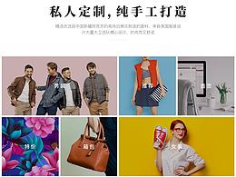 網(wǎng)頁設(shè)計(jì)