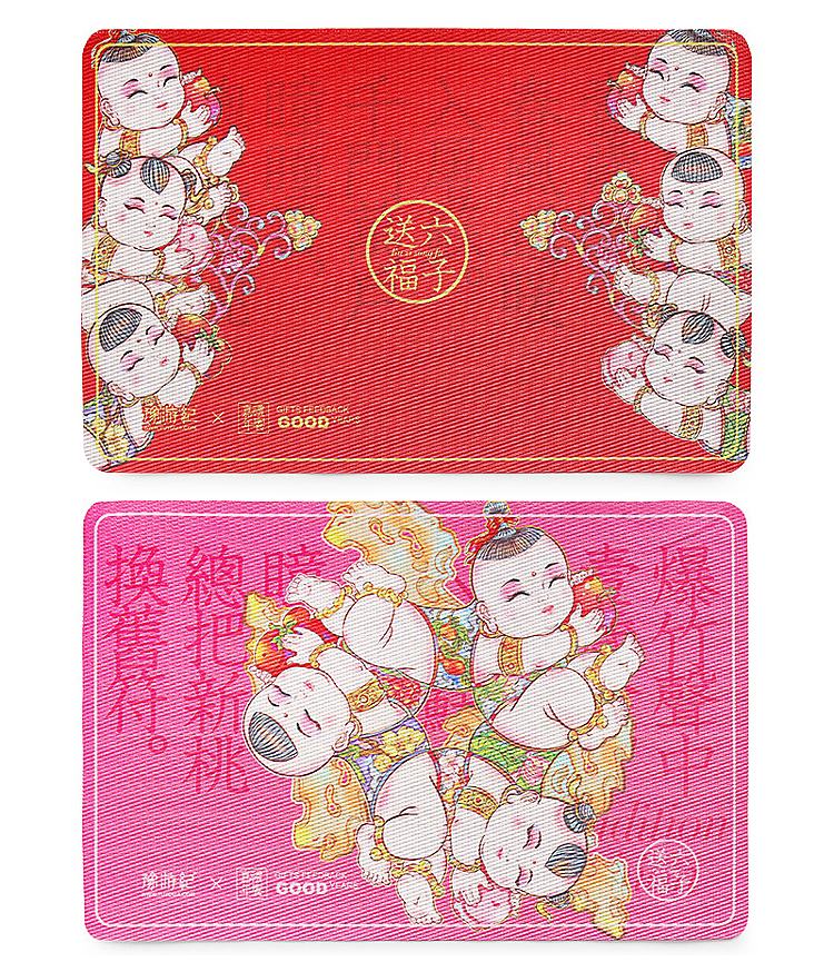 六子送福（图ZMTU1ODAyOTA0） - 绘本 - 站酷设计师豫游纪文创品牌原创素材 - 站酷ZCOOL