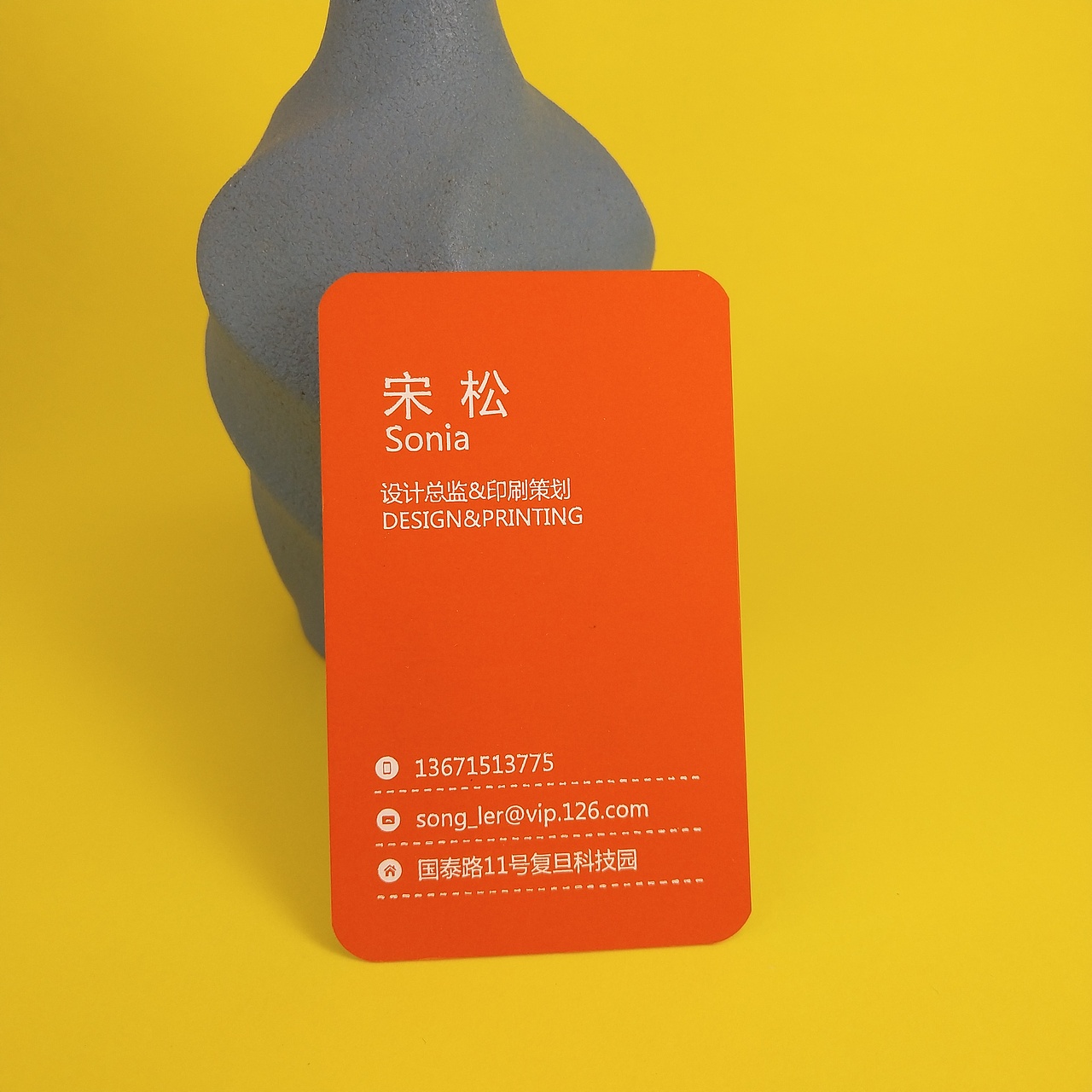 【温度名片】满版色印刷名片