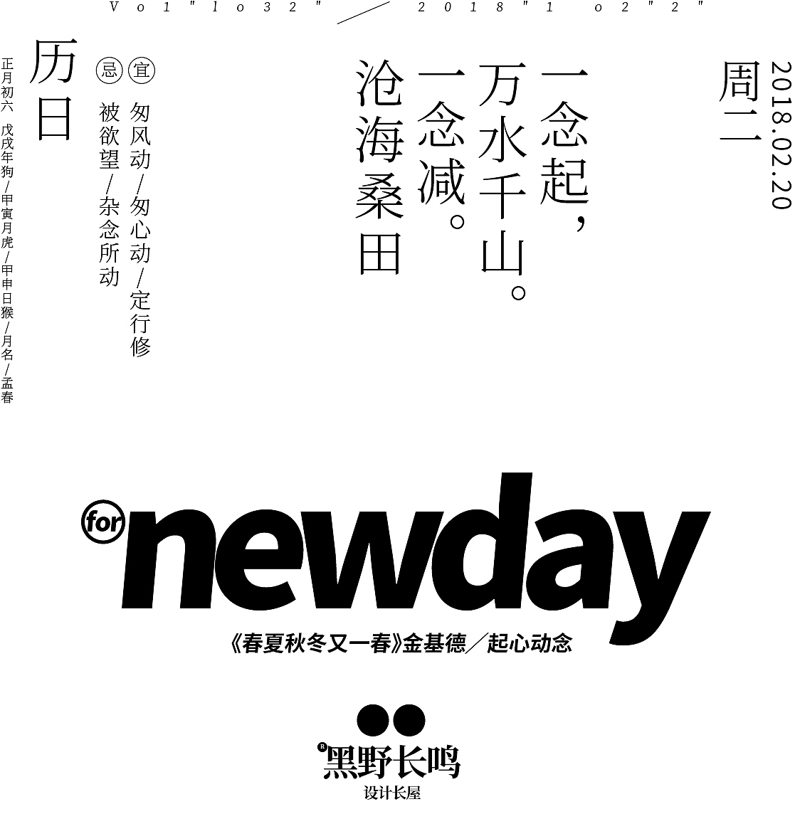 第五天練習（圖ZMzIzMzE0NzIw） - 其他平面 - 站酷設(shè)計師修之凡原創(chuàng)素材 - 站酷ZCOOL