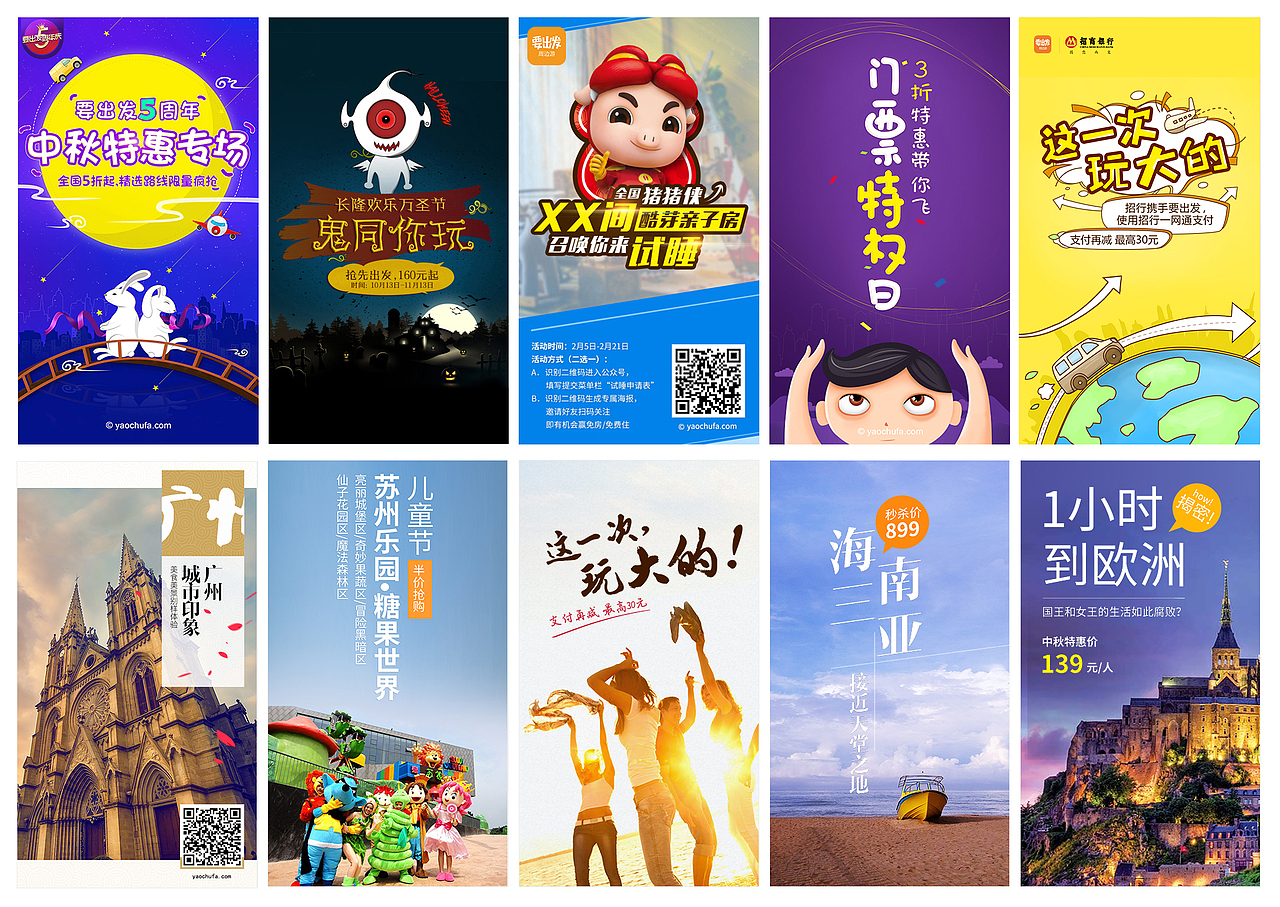 M端-宣傳海報(bào)（圖ZMTA1MTUyMjI0） - 電商 - 站酷設(shè)計(jì)師穆林原創(chuàng)素材 - 站酷ZCOOL