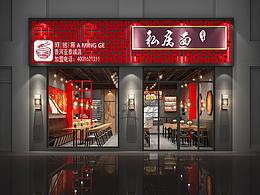门头