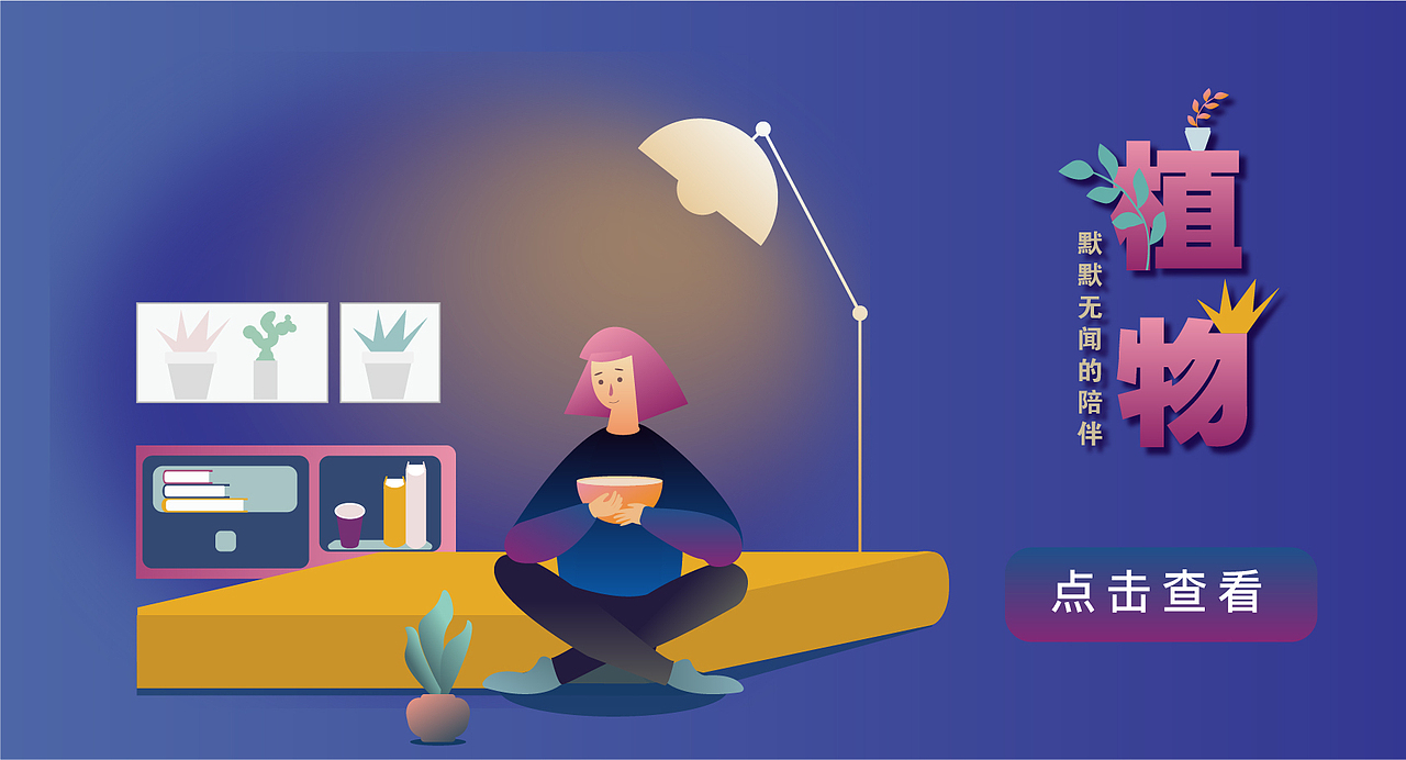 Banner（图ZMjI4MDU2NjI4） - 运营设计 - 站酷设计师NOHERL原创素材 - 站酷ZCOOL