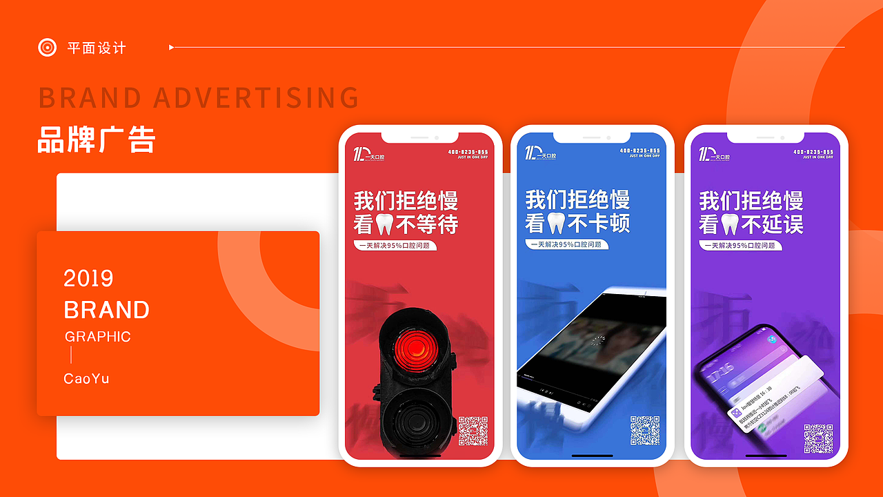 2015-2020个人作品集（图ZMjUxMjA3NDg0） - 软件界面 - 站酷设计师lavendercy原创素材 - 站酷ZCOOL