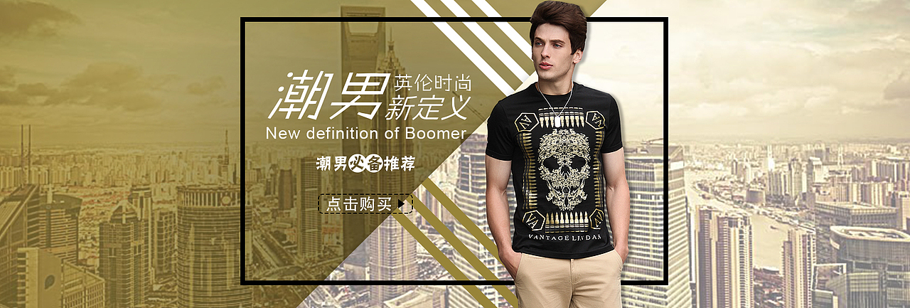 banner（图ZMTE1MTY1MTAw） - 宣传物料 - 站酷设计师姜乔HVYR原创素材 - 站酷ZCOOL