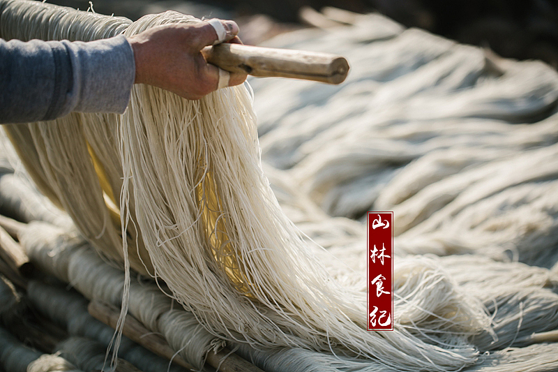 【八里馔】红薯粉丝