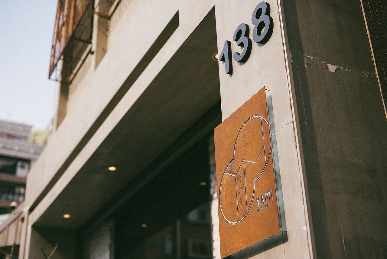 亞米藝術 YAMI ART SPACE ｜ 品牌重整（图ZMTU3ODEwNzA0） - 品牌 - 站酷设计师udiee原创素材 - 站酷ZCOOL