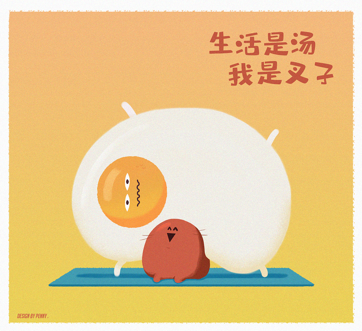 练习（图ZMTc0ODMyNjky） - 其他 - 站酷设计师提莫最棒原创素材 - 站酷ZCOOL