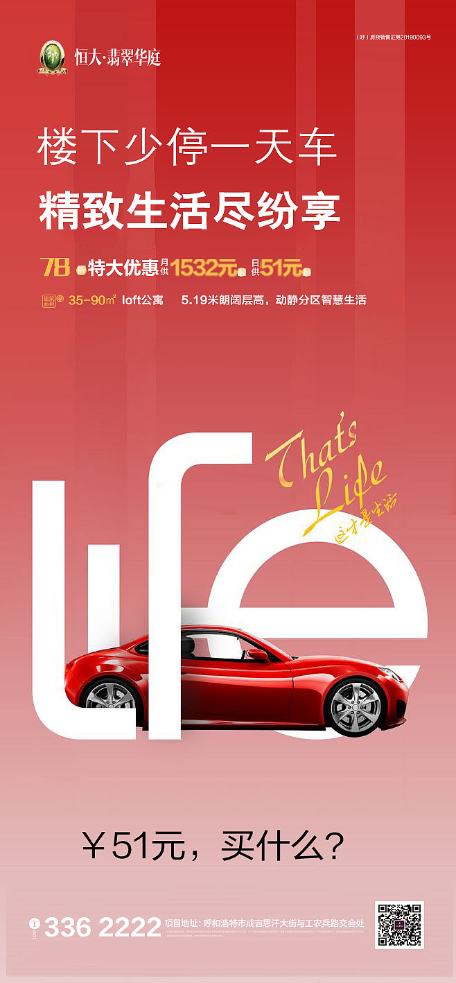 恒大（图ZMjAwNTQxMTE2） - 品牌 - 站酷设计师潘小娜原创素材 - 站酷ZCOOL