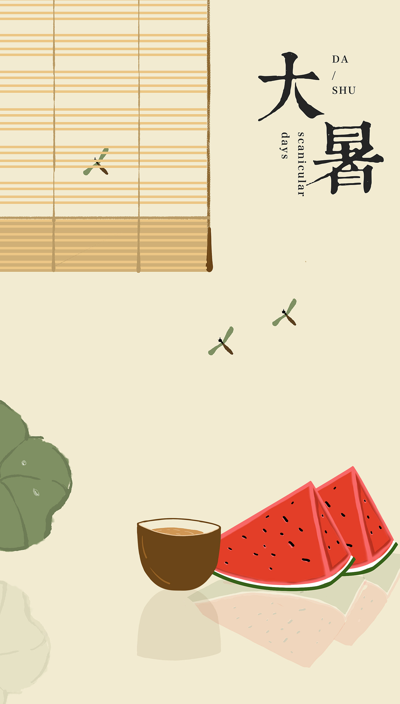 节气海报（图ZMjE2NzU3NTcy） - 商业插画 - 站酷设计师陈林宝贝原创素材 - 站酷ZCOOL