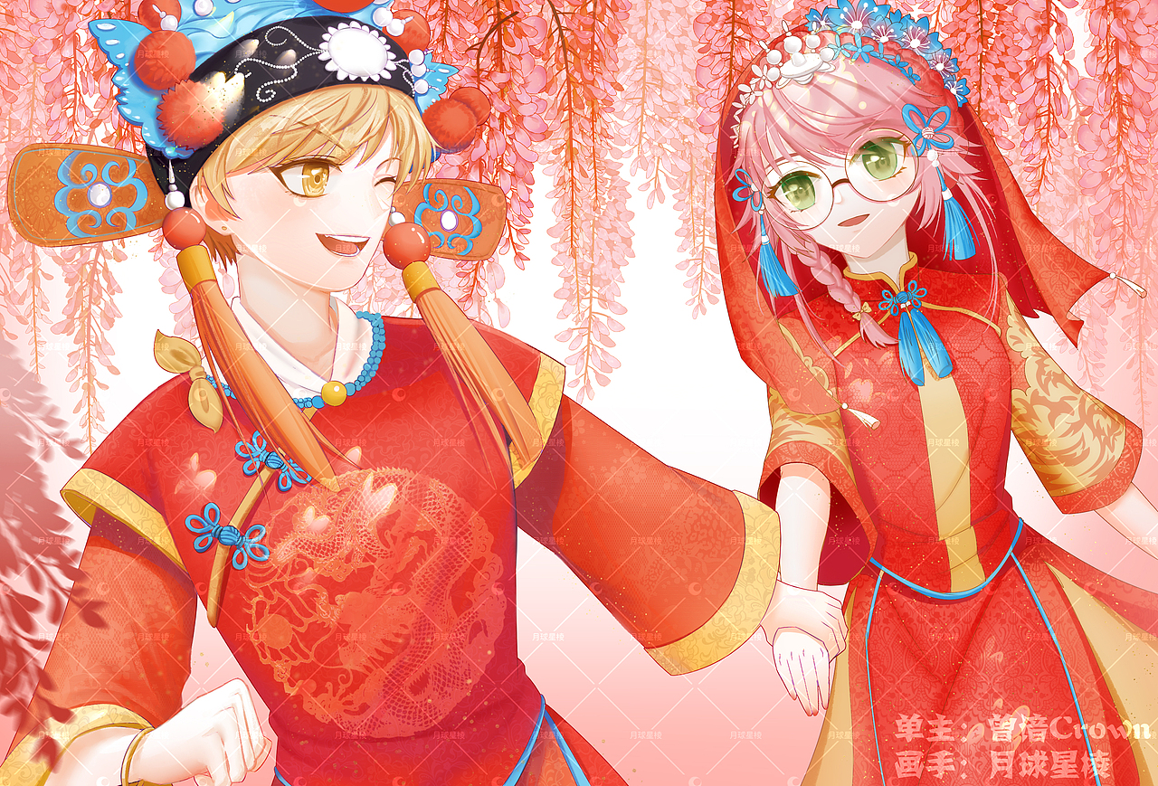 【私人稿展示】插画单❤中式婚礼妹子贴贴（图ZMjQ3MDYzNzY0） - 商业插画 - 站酷设计师插画师月球星棱原创素材 - 站酷ZCOOL