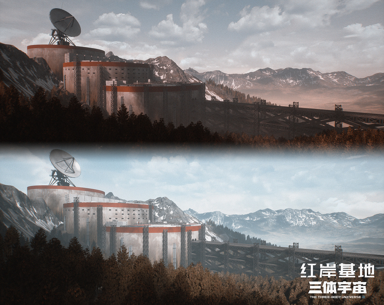 三体创意合伙人场景描绘类红岸基地