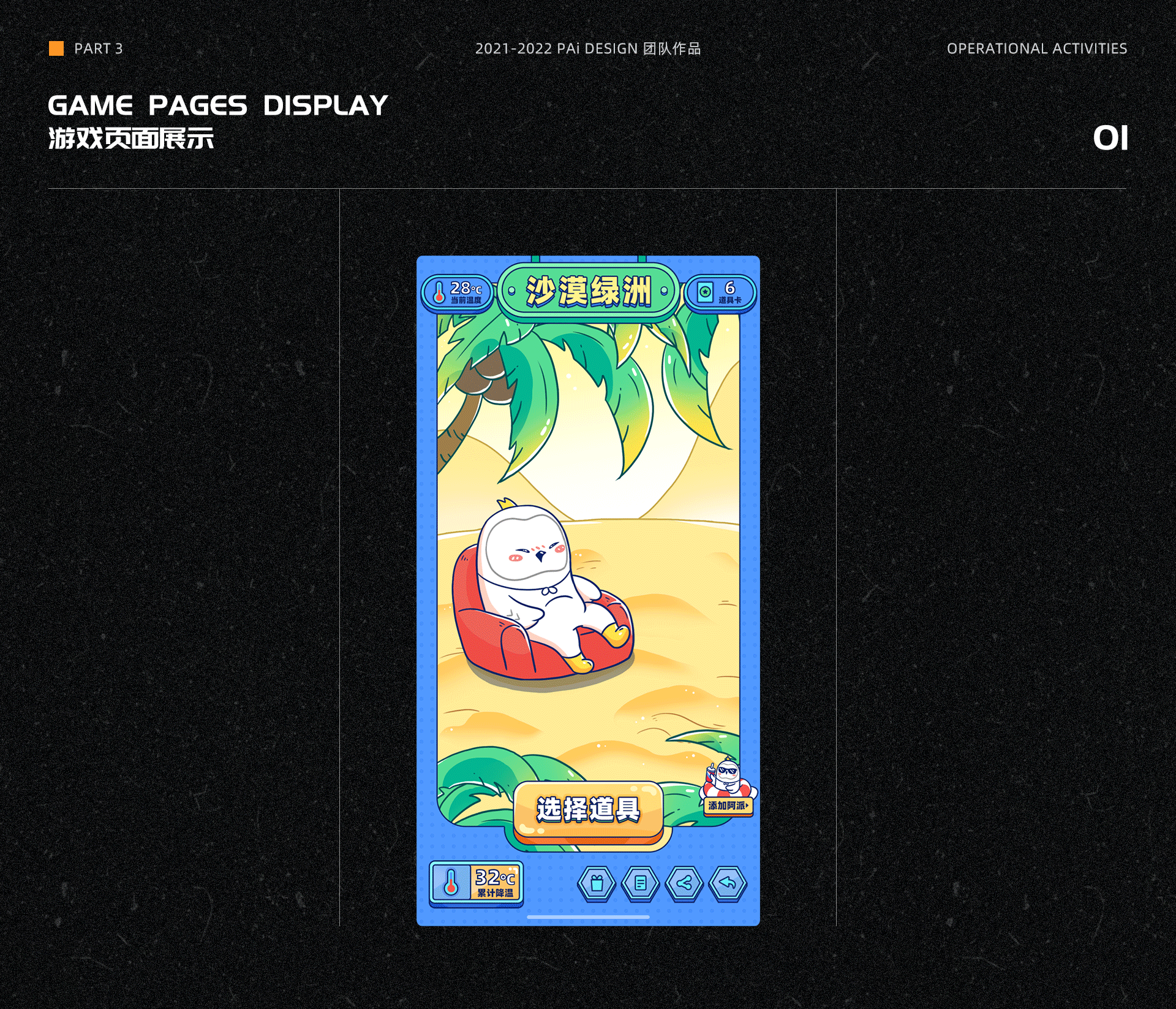 平安银行-PAi Design团队作品SHOW（图ZMjk1MTI5NTEy） - 品牌 - 站酷设计师PINGANPAiDesign原创素材 - 站酷ZCOOL