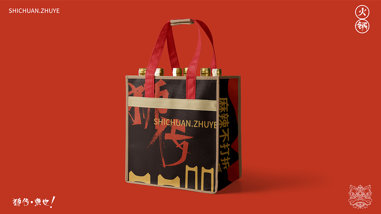 狮传·煮也（图ZMzE2NTYzODI0） - 品牌 - 站酷设计师设计师大Lin原创素材 - 站酷ZCOOL