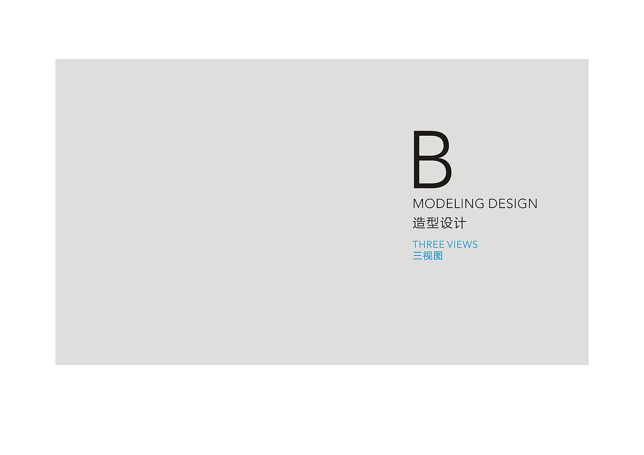 桑迪设计--完整导视提案稿(武汉项目)