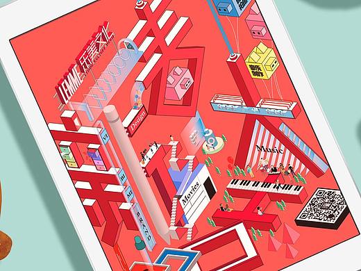 新年九宫格2.5D海报