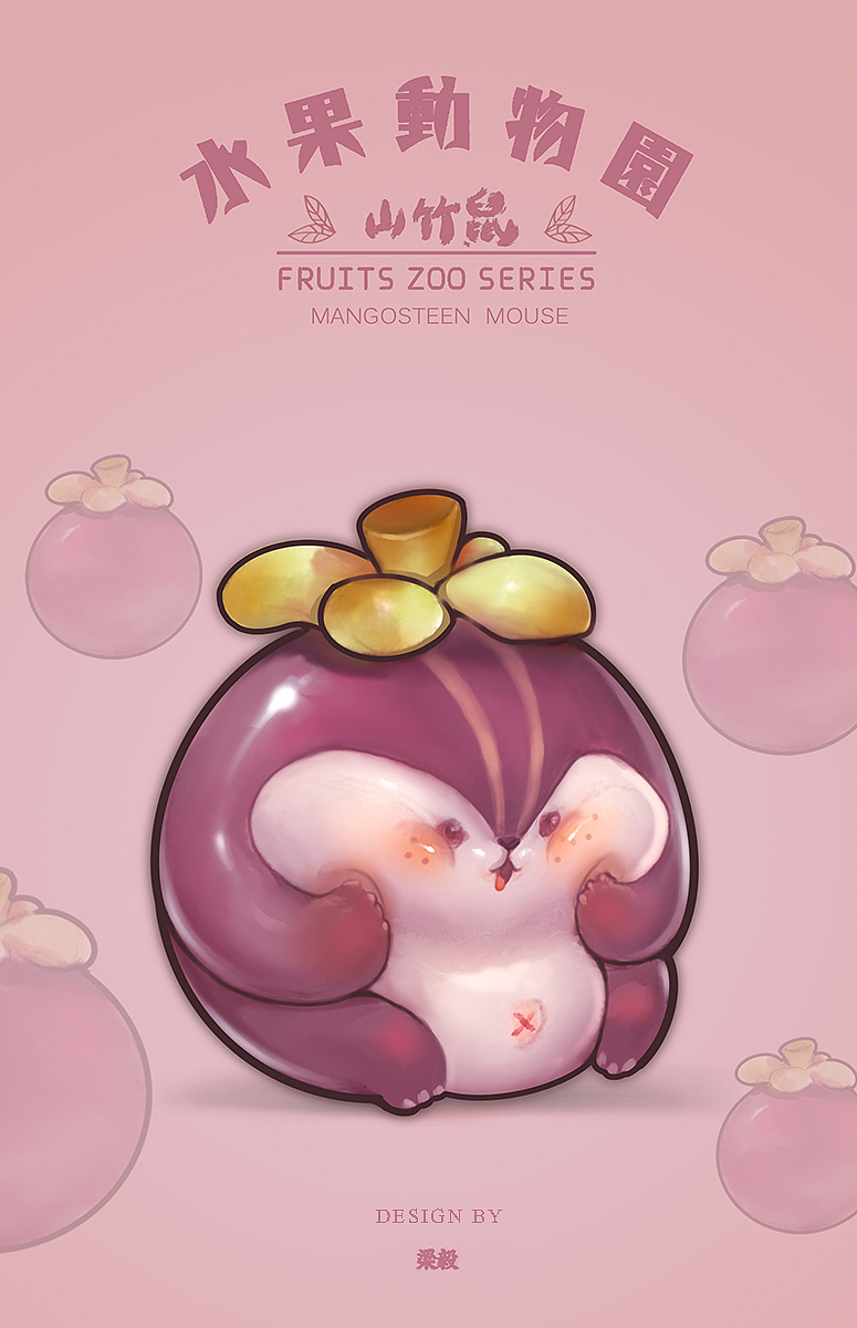 水果动物园（图ZMjc0NDcwMzI4） - 创作习作 - 站酷设计师透明人梁毅原创素材 - 站酷ZCOOL