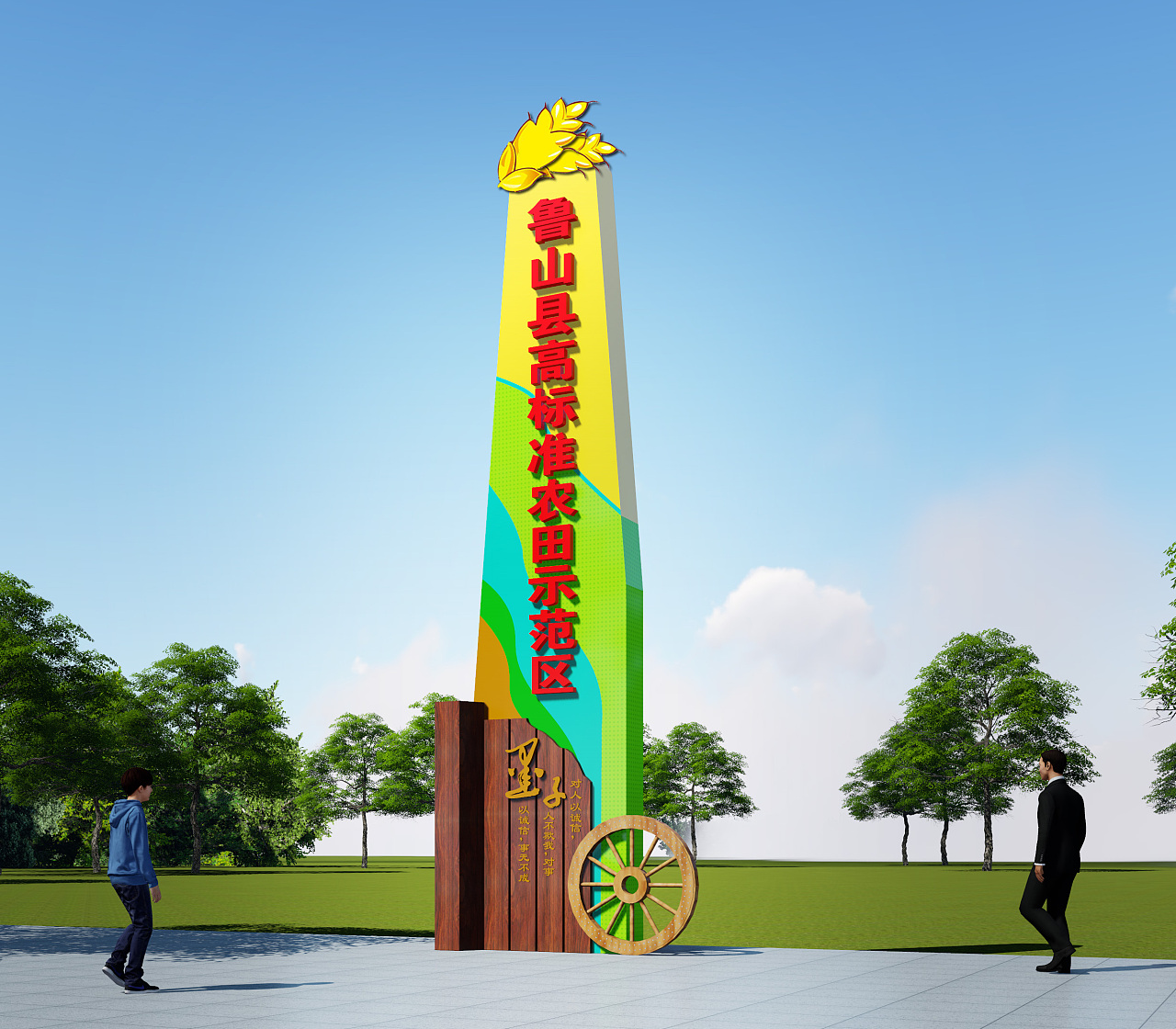 精神堡垒新农村大门设计稿|三维|建筑/空间|云德设计 - 原创作品