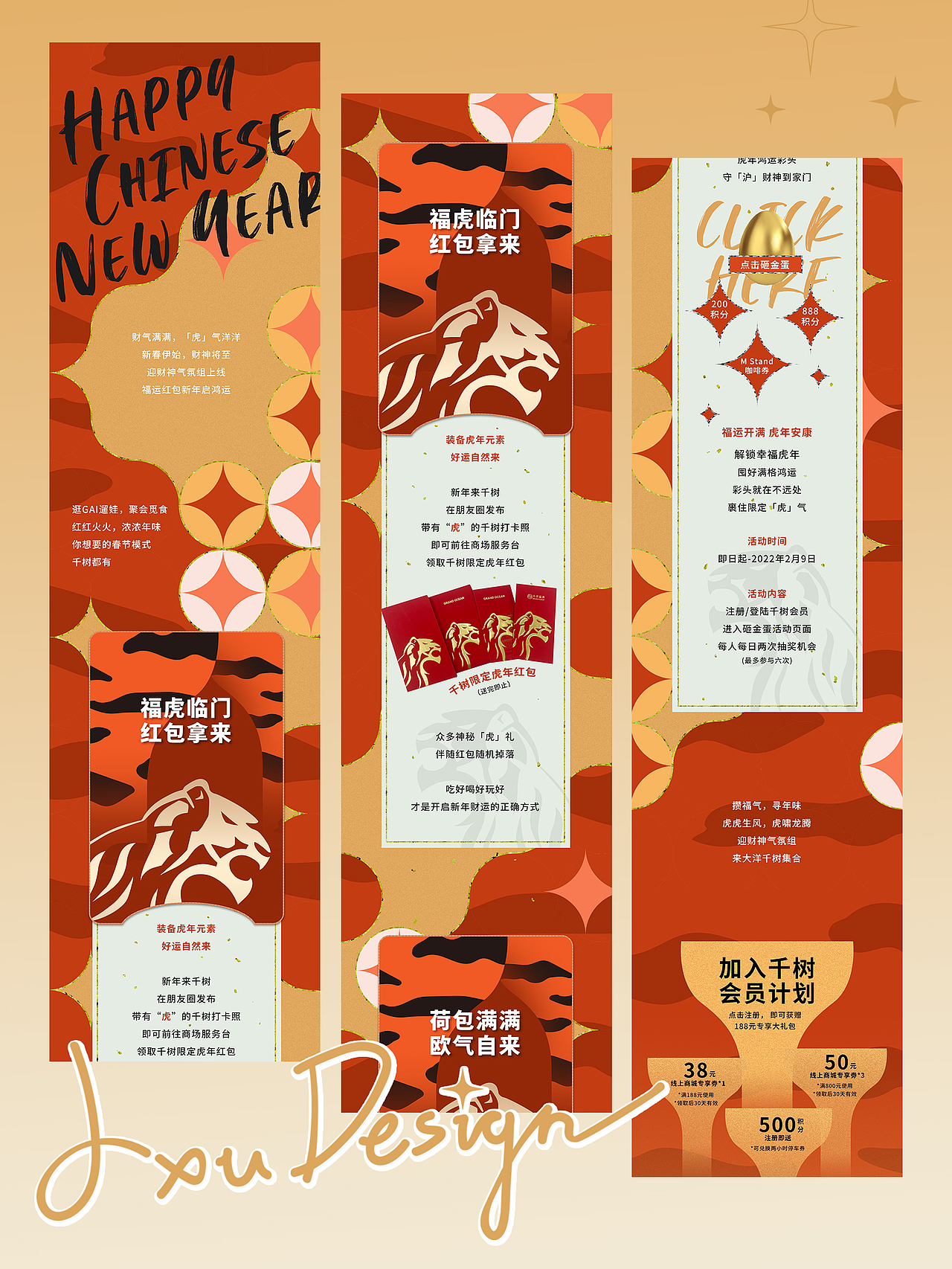 【長圖文設(shè)計】合集（圖ZMjkxMjU0MTQw） - 其他平面 - 站酷設(shè)計師斐鹿設(shè)計原創(chuàng)素材 - 站酷ZCOOL