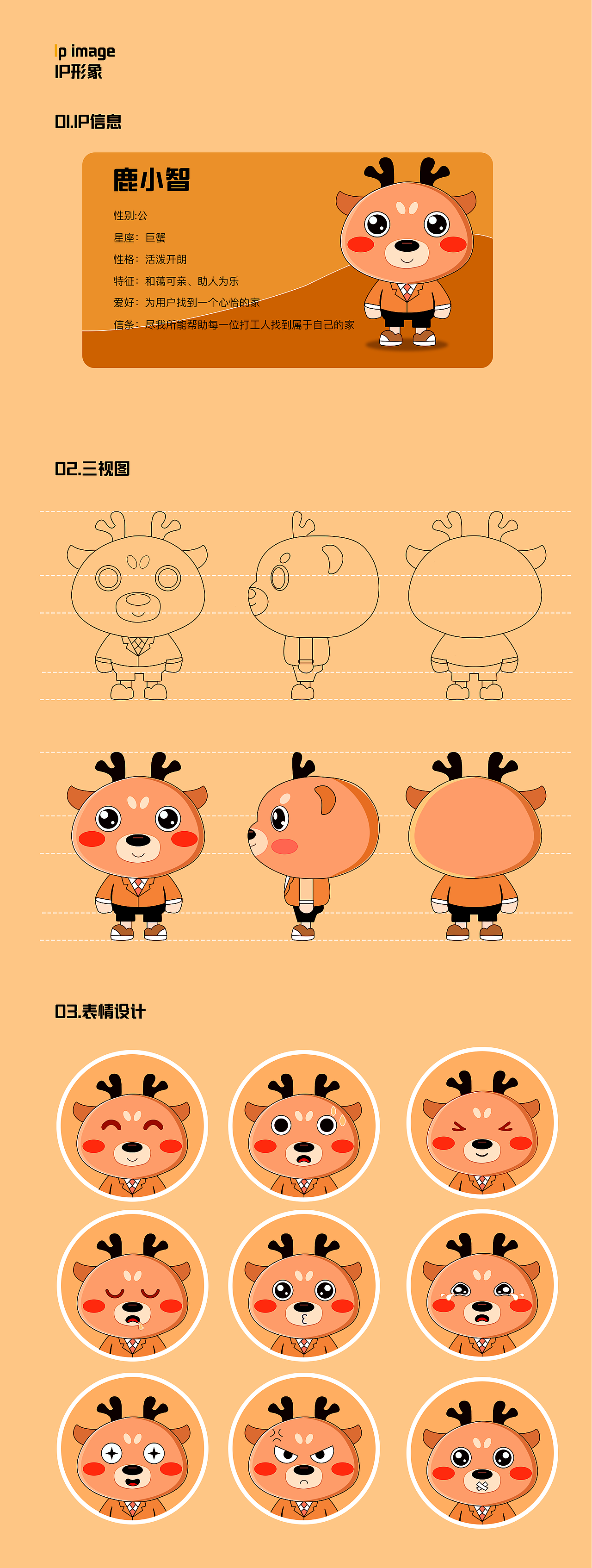UI作品集（图ZMjkxMzY2ODI0） - 软件界面 - 站酷设计师奈要优秀原创素材 - 站酷ZCOOL