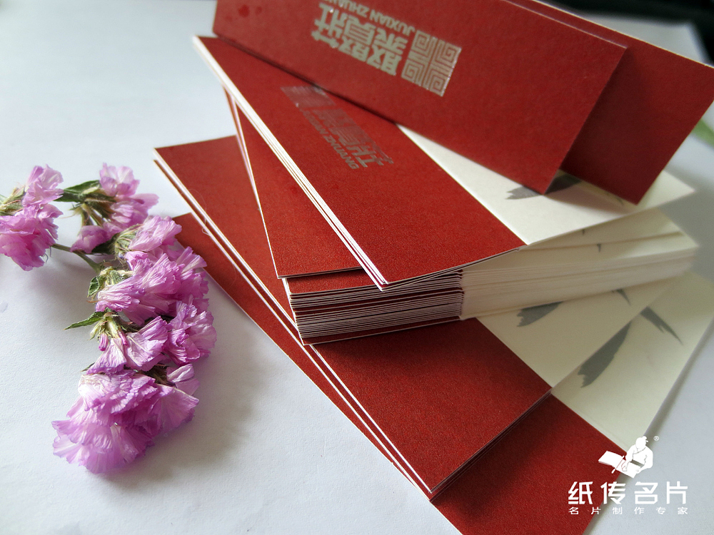 260纯质超白 烫亮银+折卡