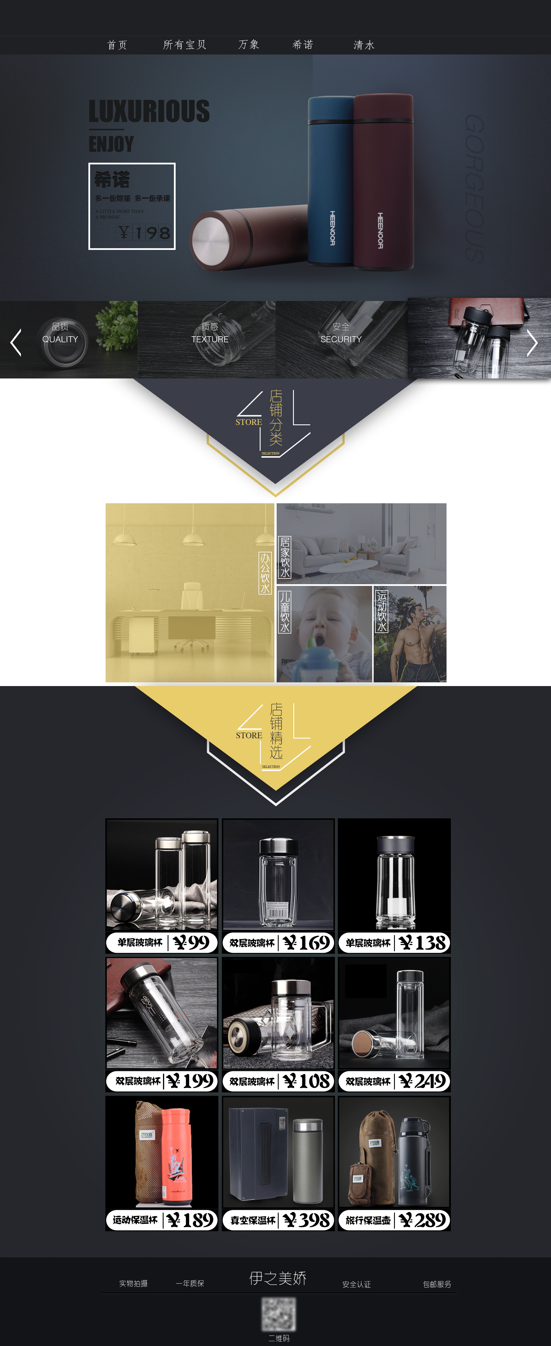 首页 参考练习配色