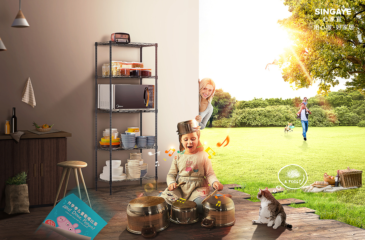 置物架 厨房收纳 场景合成海报