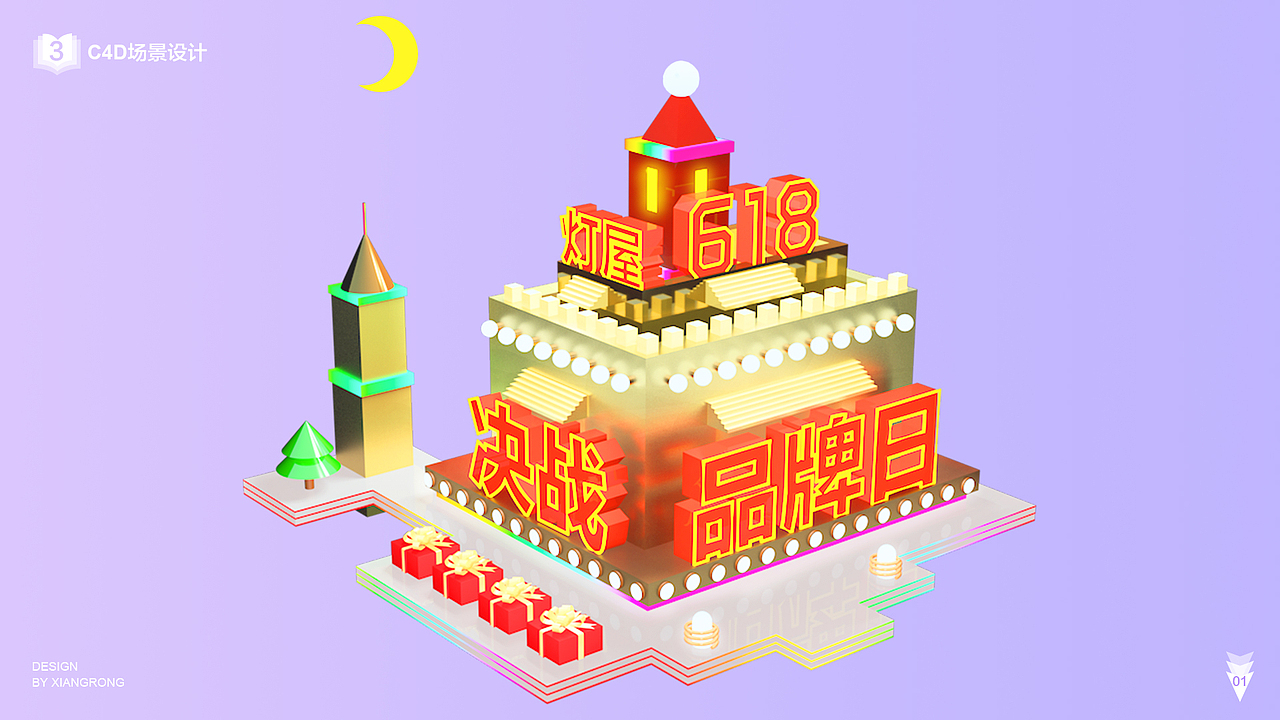 作品集（图ZMTM0MzQ0NDEy） - APP界面 - 站酷设计师xiangrong7539原创素材 - 站酷ZCOOL