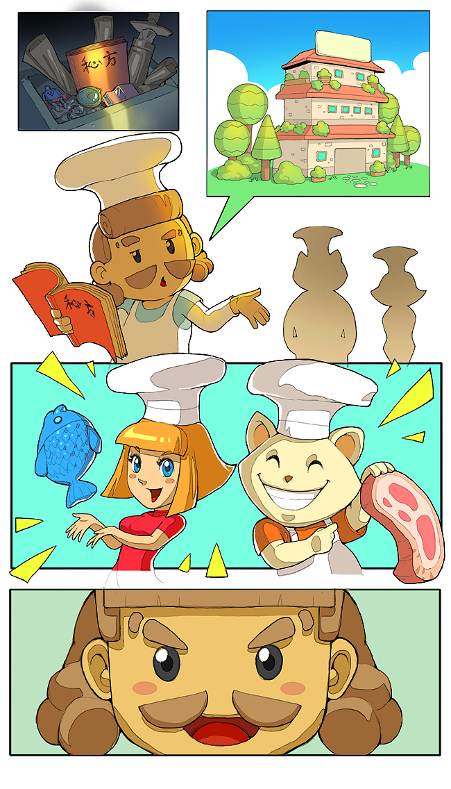 工作与设计——H5小游戏