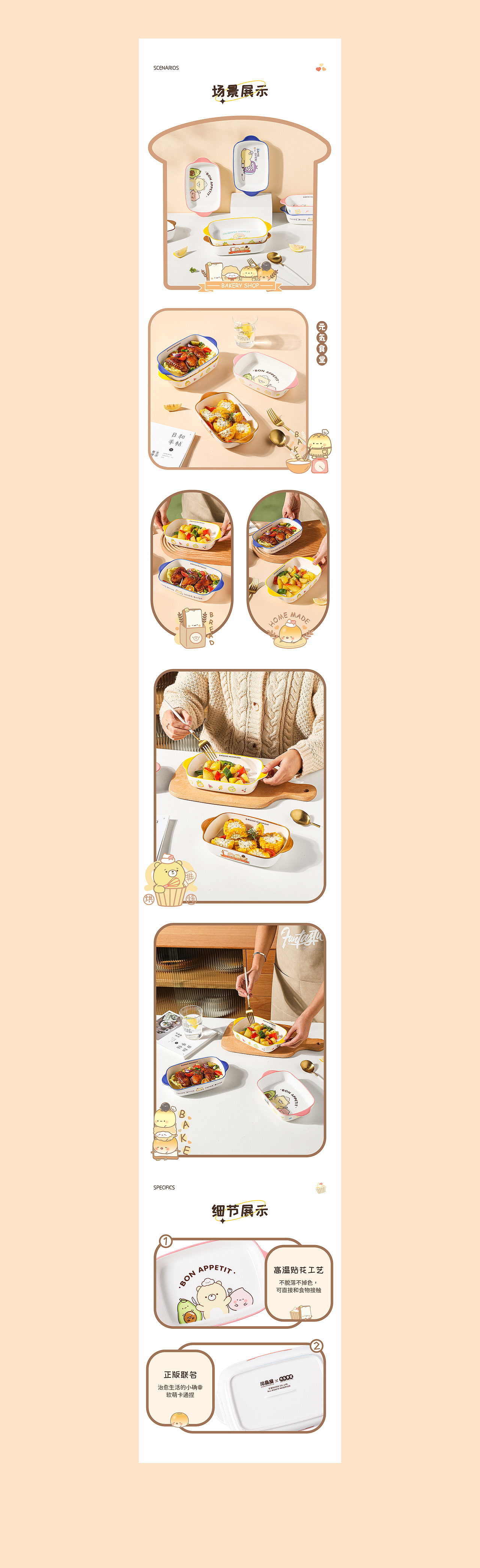 详情页X5 OVERLRXD