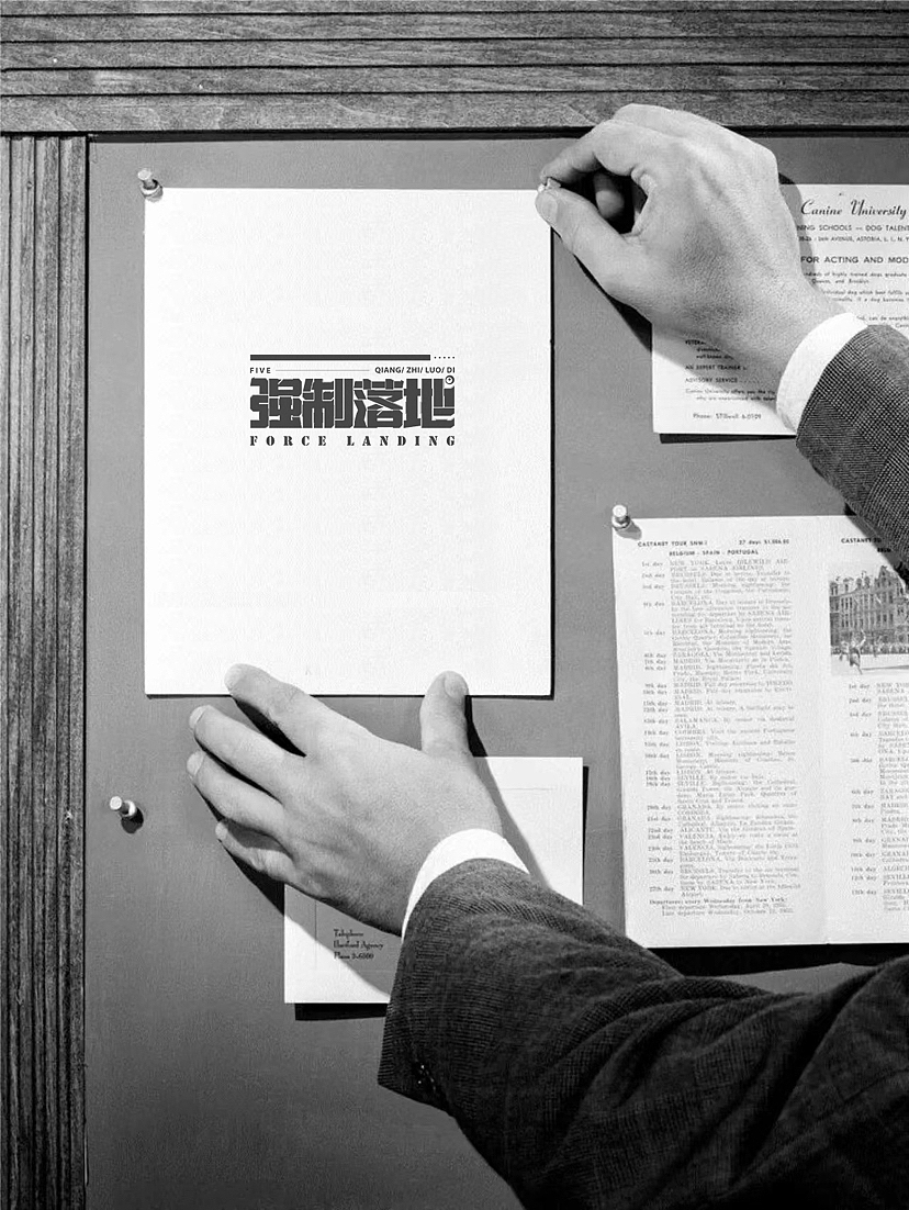 强势来袭｜强制落地Design Studio（图ZMzQ3MDA5MTY4） - 品牌 - 站酷设计师强制落地Studio原创素材 - 站酷ZCOOL