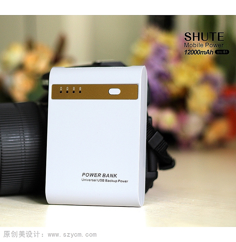 深圳宝安六八九设计工作室-SHUTE移动电源S1淘宝c店爆款详情页设计