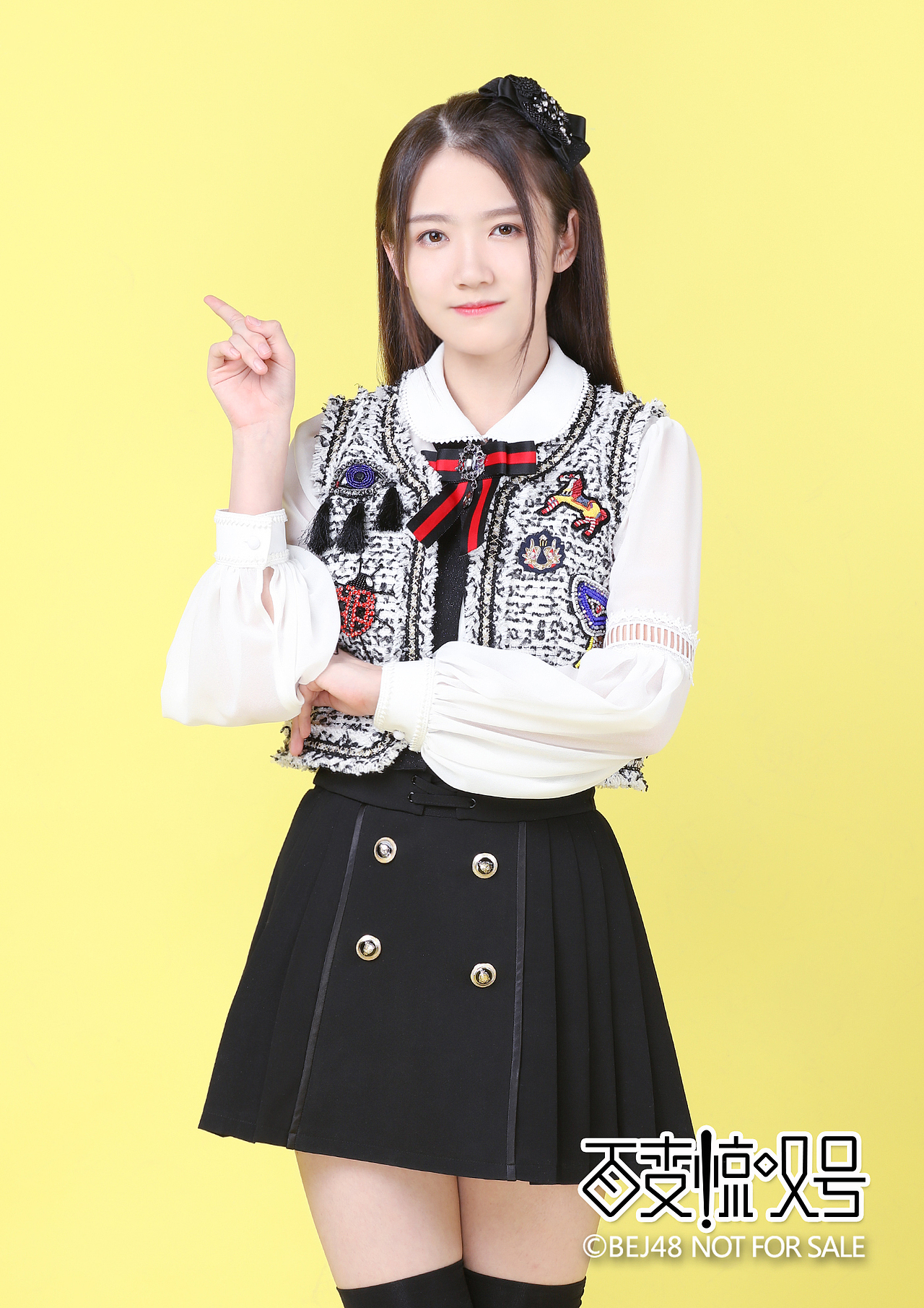 《百变惊叹号》内封生写