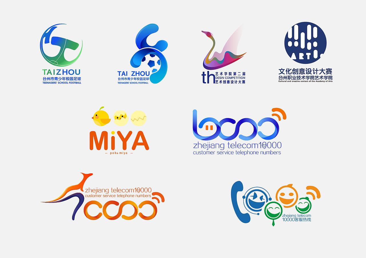 大学logo合集（图ZMTE3NTQ5Nzc2） - Logo - 站酷设计师汉堡B套餐原创素材 - 站酷ZCOOL