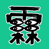 大霖qinjialin的头像