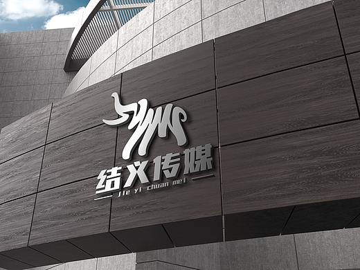 结义传媒logo设计