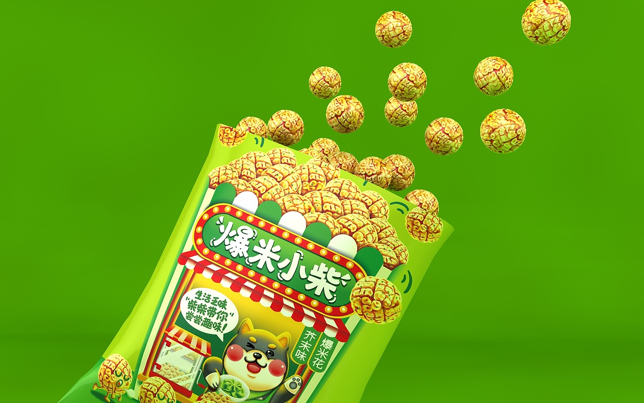 旺小柴-爆米花包装设计_心义食品包装设计-站酷zcool
