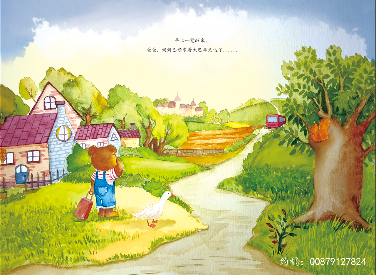 原创绘本《给小熊的一封信》（图ZMjgwNTQwNzQ0） - 绘本 - 站酷设计师一滴墨工作室原创素材 - 站酷ZCOOL