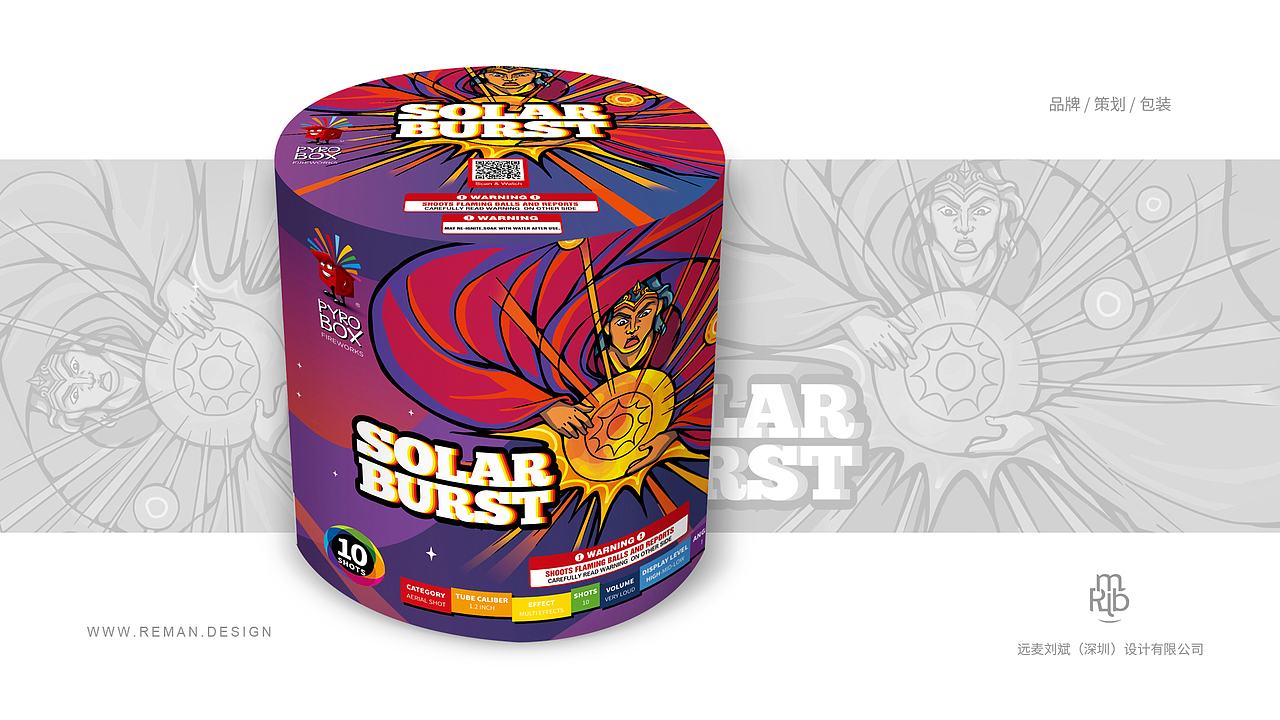 烟花包装设计合集