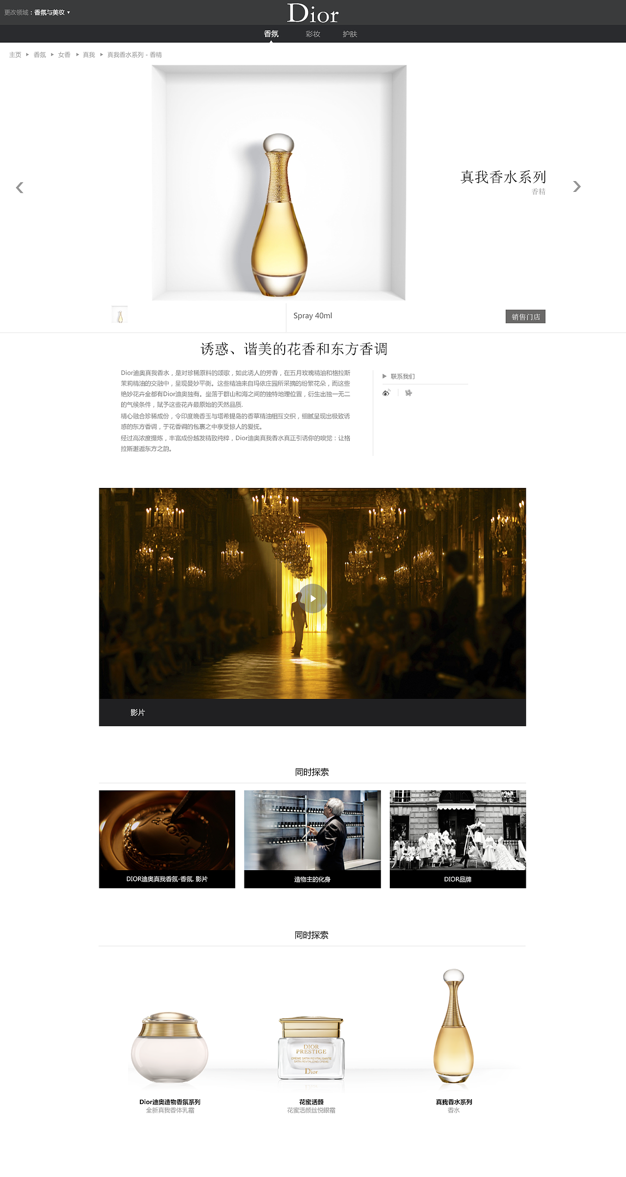 dior（图ZMzU2NDc0NDg=） - 企业官网 - 站酷设计师飘逸的红酒原创素材 - 站酷ZCOOL