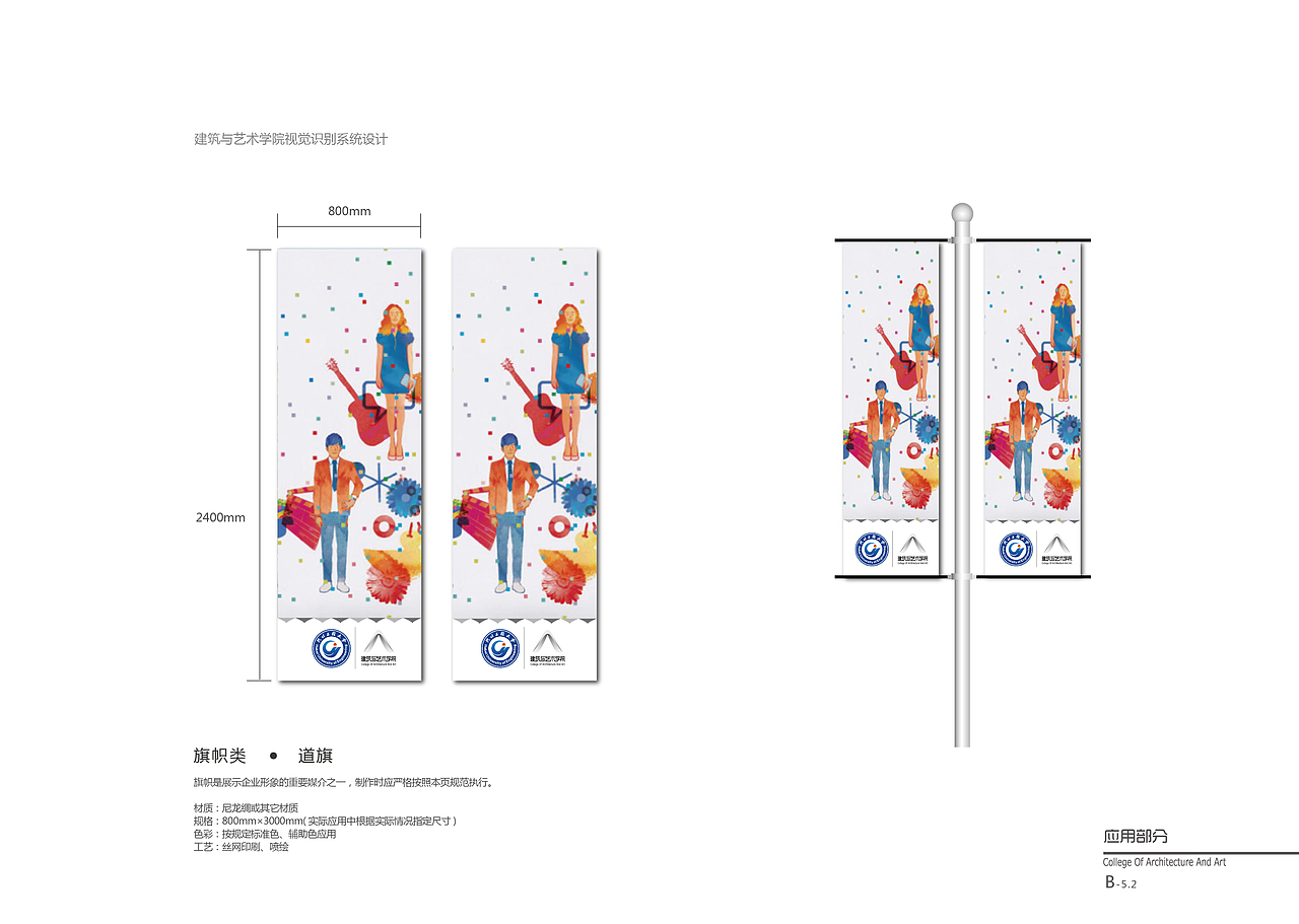 VI（图ZODcxMjk5MjQ=） - Logo - 站酷设计师鲁滨逊漂飞机原创素材 - 站酷ZCOOL