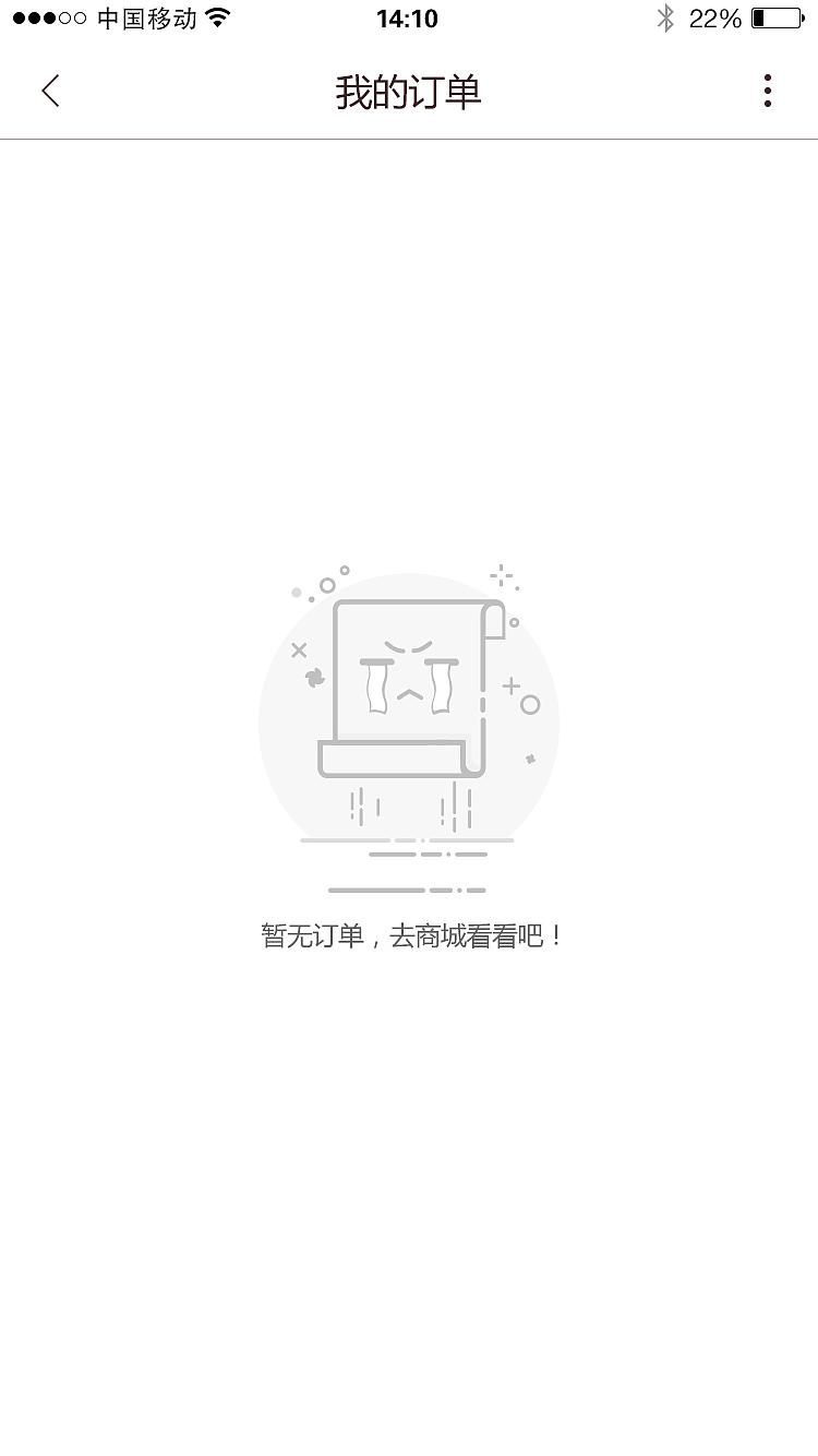 App（图ZMTcyNTczMDQ0） - APP界面 - 站酷设计师皇甫鹏杰原创素材 - 站酷ZCOOL