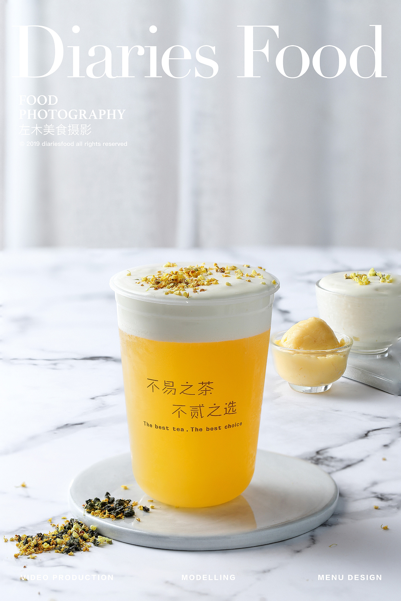 影食日记 - 《不贰》(图ZMTg0MjIwODg0) - 产品摄影 - 站酷设计师口水视觉原创素材 - 站酷ZCOOL