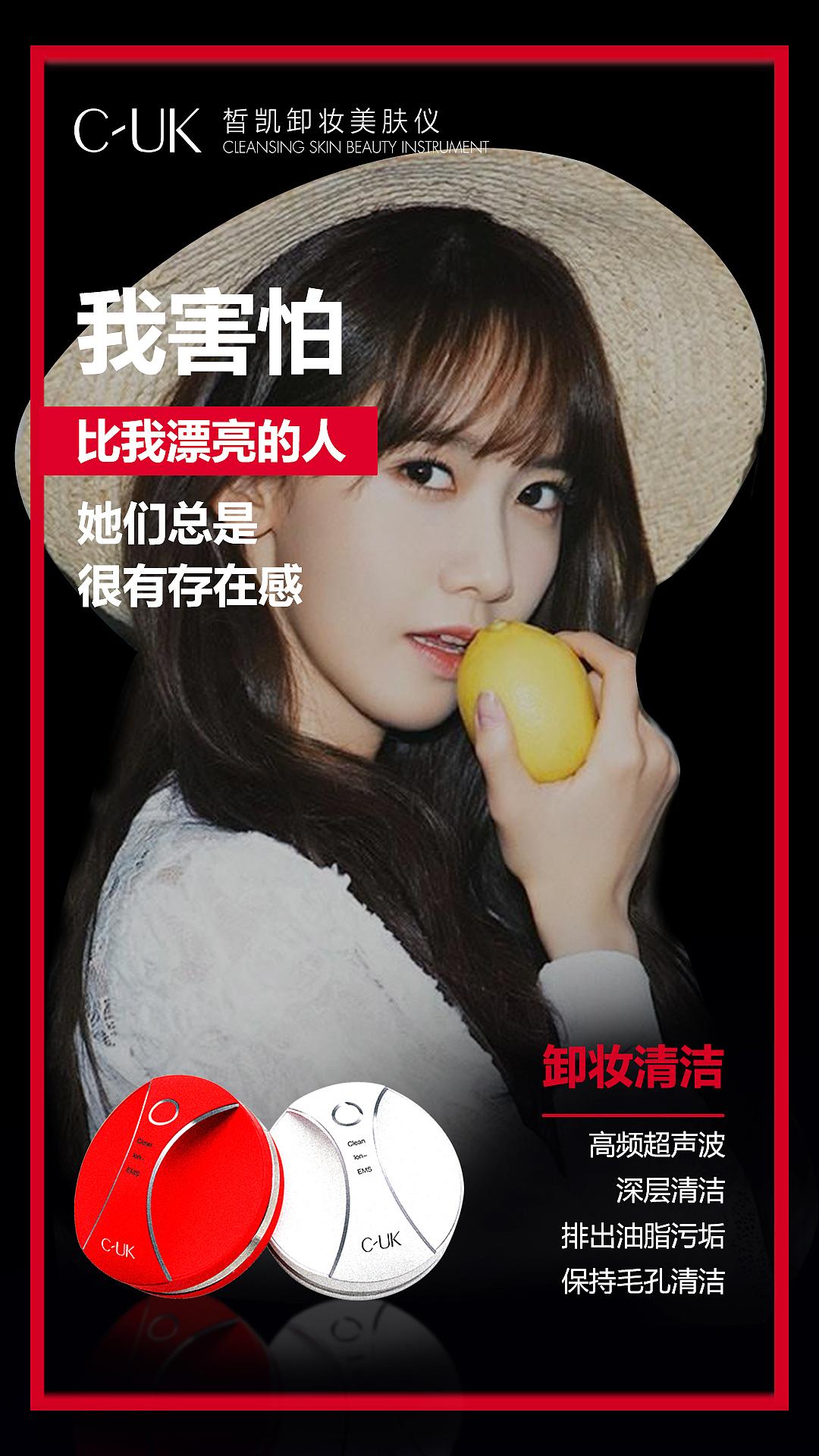 产品宣传图（图ZMTk4NTkzOTYw） - 海报 - 站酷设计师猫猫WXQ原创素材 - 站酷ZCOOL