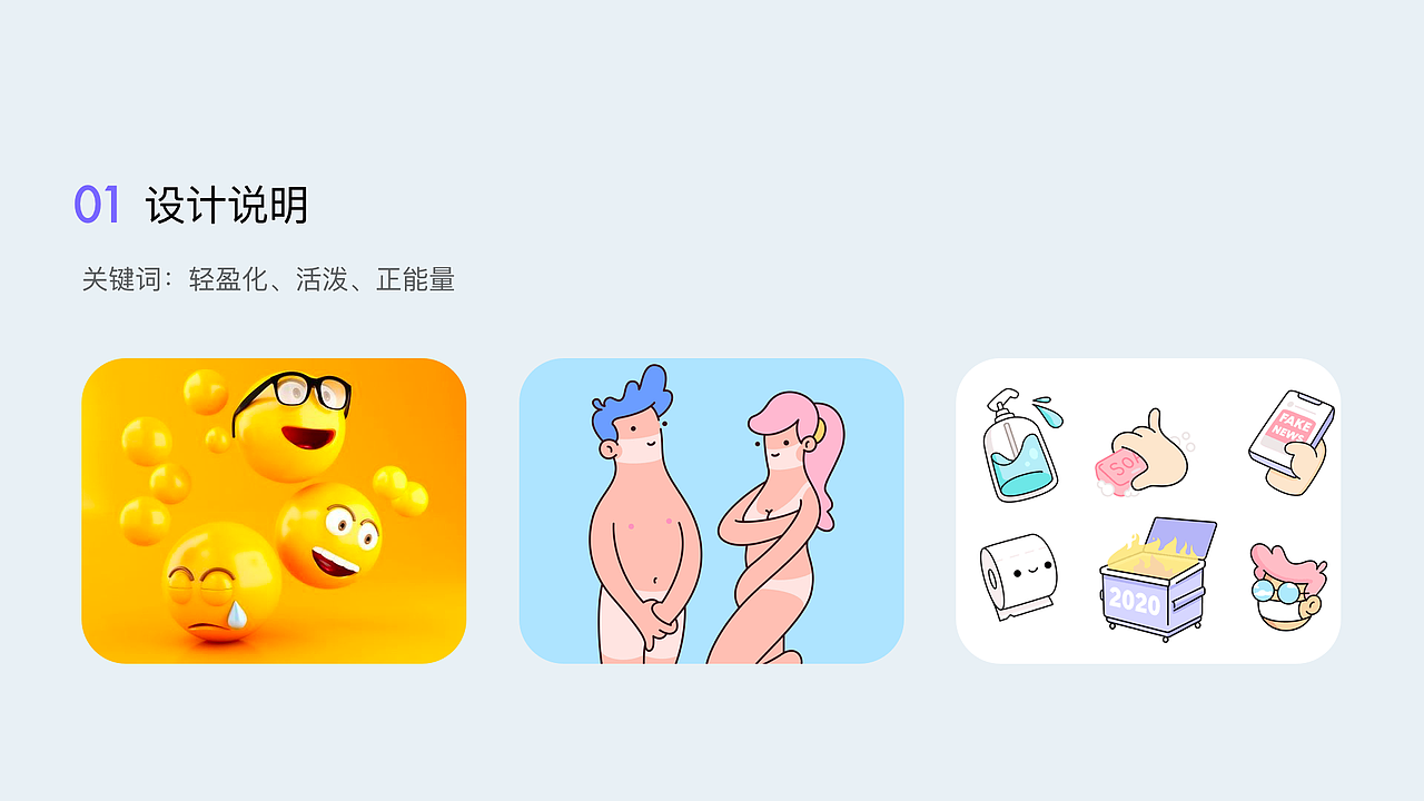 VOICE ASSISTANT 语音助手IP形象设计（图ZMjQyMTQ4MTgw） - IP形象 - 站酷设计师OsmanthusDog原创素材 - 站酷ZCOOL