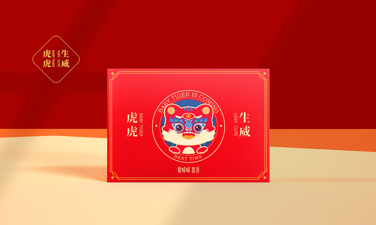 爱哆哆X橘猫系列包装设计诞生礼礼盒包装手绘包装（图ZMjkwOTYwMzY0） - 包装 - 站酷设计师上海橘猫包装设计原创素材 - 站酷ZCOOL