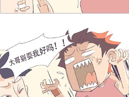 熊熊的漫画——memory·矿泉水