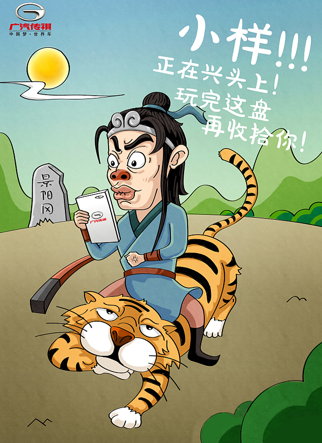 学习下大神的风格（图ZMzQ4MjYxMDg=） - 商业插画 - 站酷设计师弓長耳呈原创素材 - 站酷ZCOOL