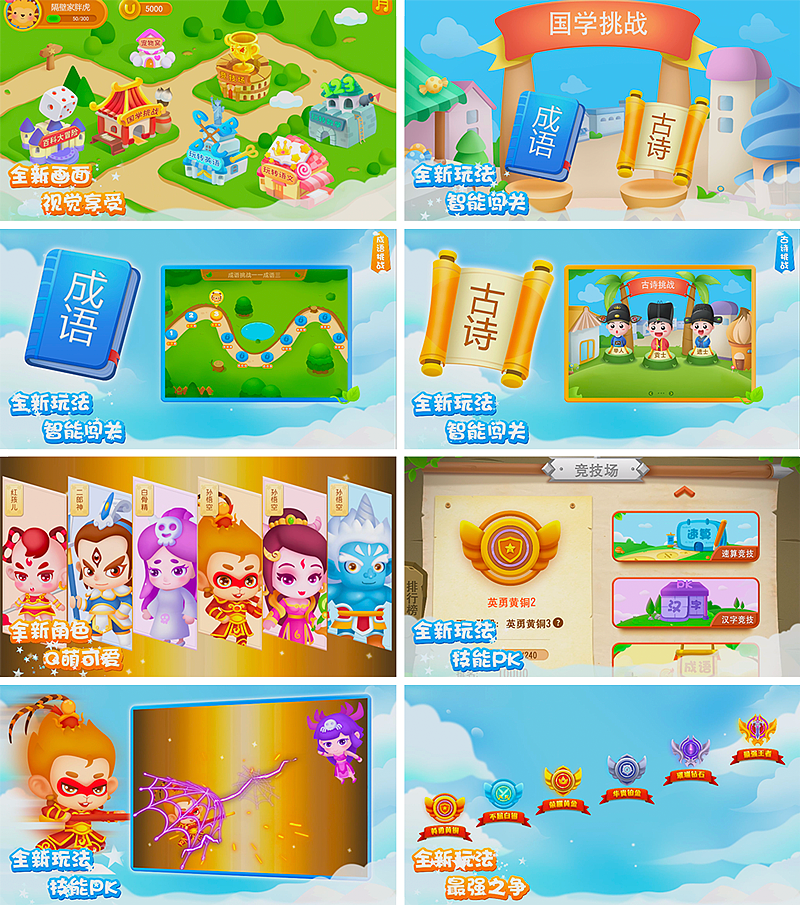 学习类宣传视频_BY CY（图ZMTUxMjQwMjky） - 宣传片 - 站酷设计师Y_Mickey原创素材 - 站酷ZCOOL